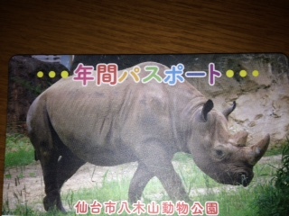 あのヒトに会いたい!_e0355177_14272368.jpg