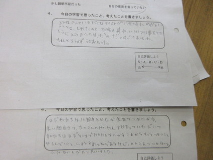 岬高校にてエンパワメントスクールの講師をする by (ナベサダ)_f0053885_17471193.jpg