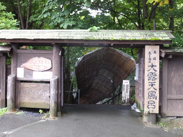 e0351590_23550781.jpg