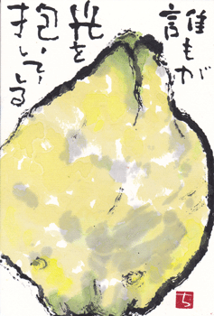 a0030594_23182245.gif