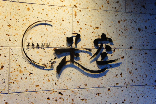 f0215714_1554222.jpg