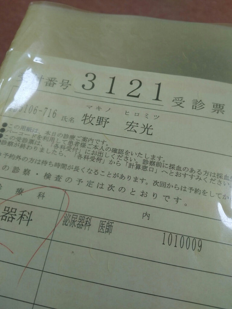 ご迷惑おかけしましたm(_ _)m_a0159215_23443467.jpg