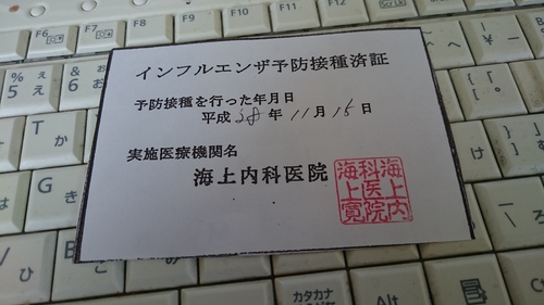 e0124021_853721.jpg