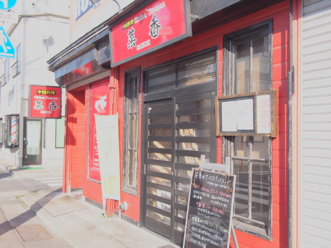 b0147224_2133613.jpg