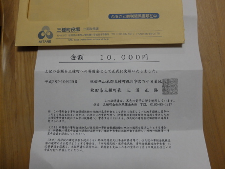 f0362524_17310492.jpg