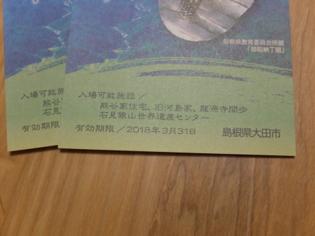 f0362524_17403650.jpg