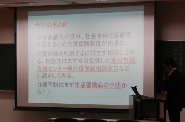 千葉県生涯大学校 南房学園での講義_b0329026_09381365.jpg