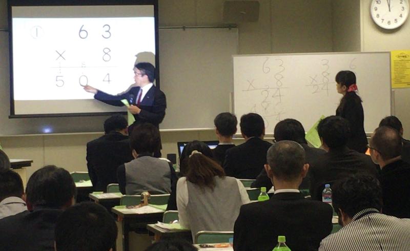 【報告】特別支援&授業力向上セミナーを開催しました。_e0252129_18242966.jpg