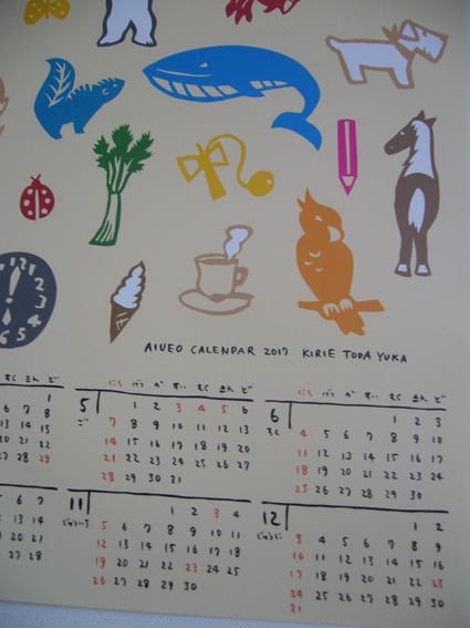 2017カレンダー_e0035344_1164856.jpg