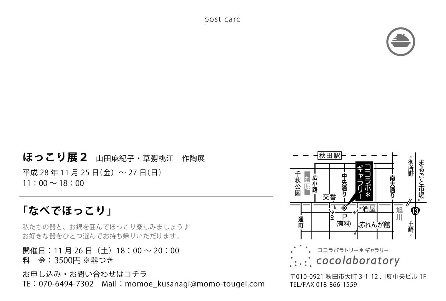 a0196145_08291847.jpg