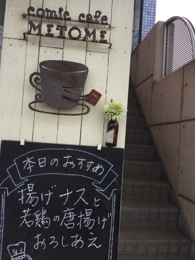 c0358850_10332415.jpeg