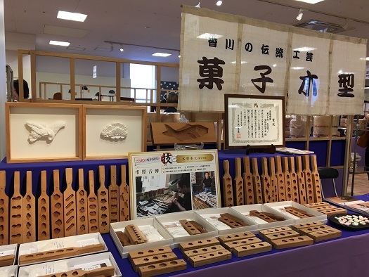 高松三越 香川県伝統的工芸品展 豆花のおはじき