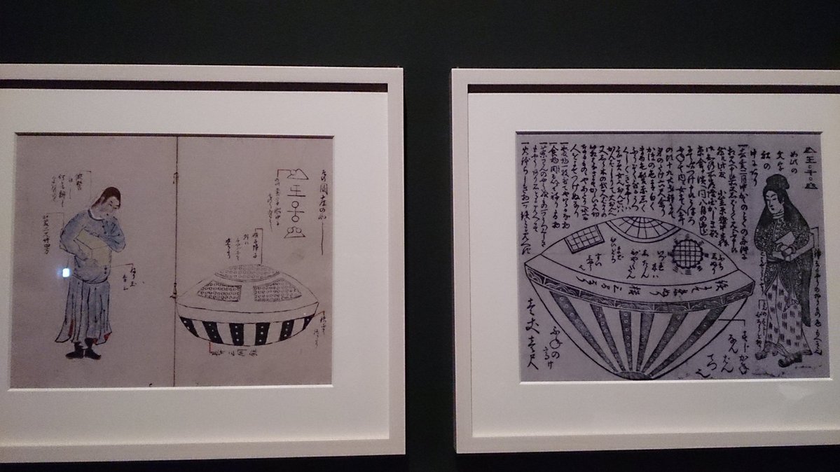宇宙と芸術展 at 森美_c0002171_2323397.jpg