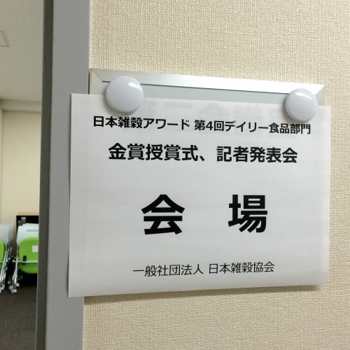 c0220172_23401240.jpeg
