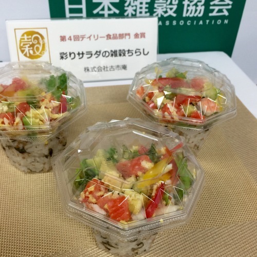 c0220172_23421542.jpeg