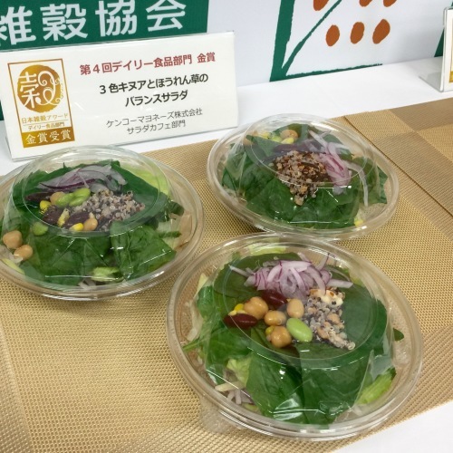 c0220172_23430699.jpeg