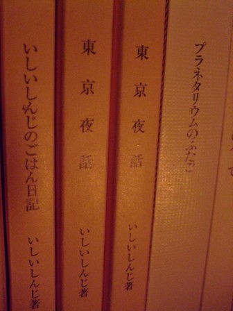 e0361278_14440714.jpg