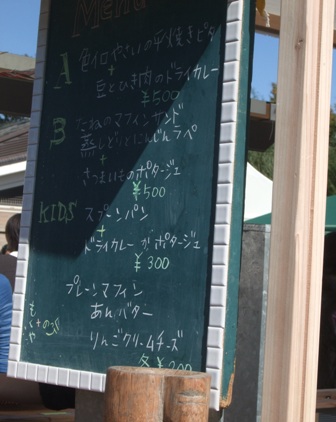 e0361278_15120166.jpg