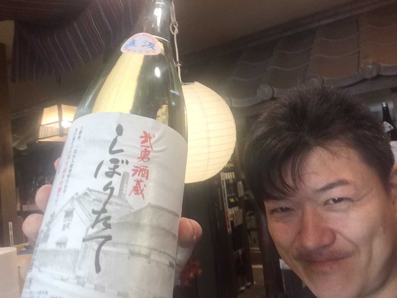 ☆新酒続々なう。武勇「直汲み」純米吟醸しぼりたて滓絡み生原酒☆_c0175182_12312462.jpg