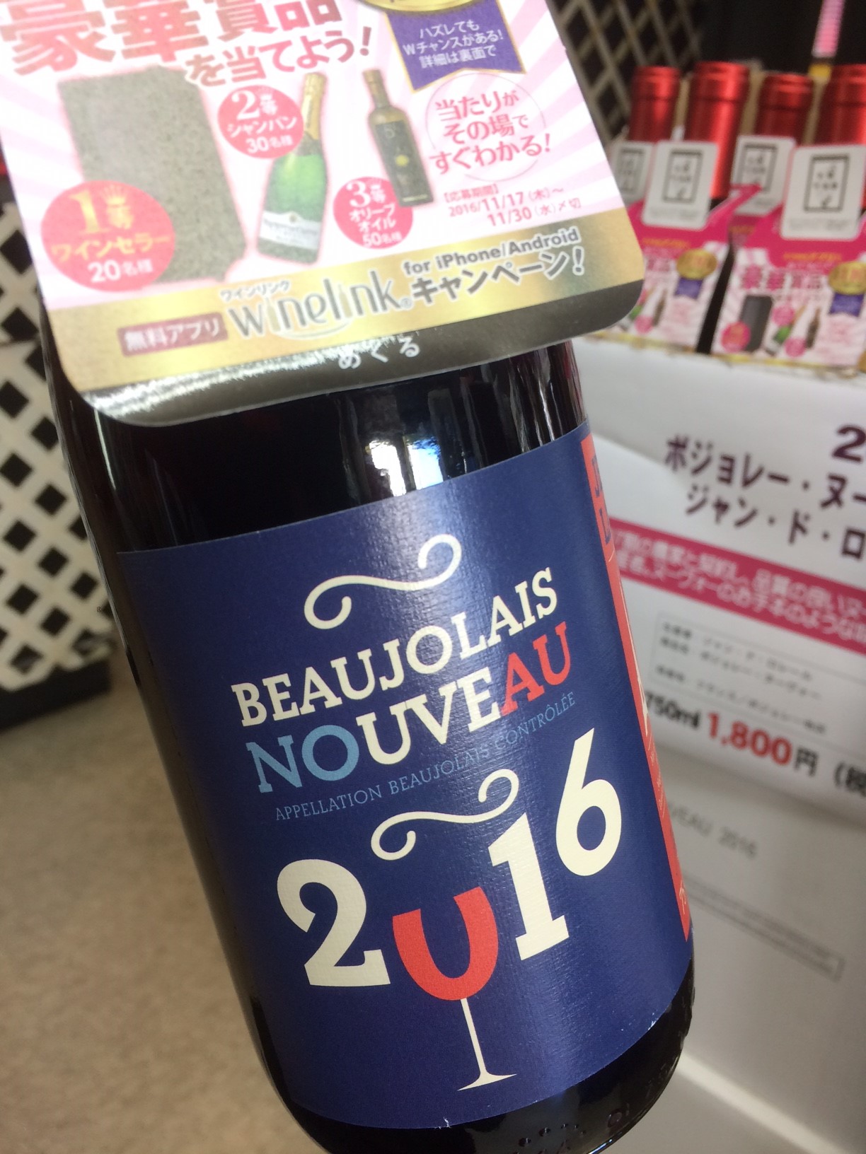 ☆新酒続々なう。武勇「直汲み」純米吟醸しぼりたて滓絡み生原酒☆_c0175182_12321894.jpg