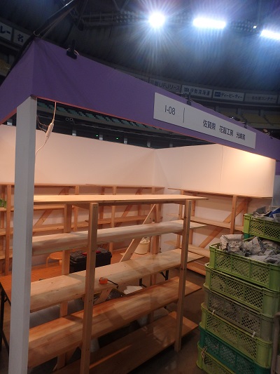 九州から名古屋へ (ナゴヤドーム展示会)_d0195183_1381557.jpg