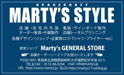 ◆ 補修工事 ◆_c0078202_17265180.jpg