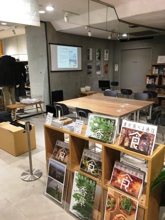 無印良品仙台ロフト店さんでハーブのワークショップイベント 農場長のぼやき日記 無印良品仙台ロフト店さんでハーブのワークショップイベント 農場長のぼやき日記