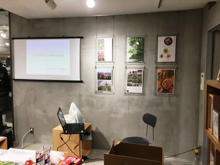 無印良品仙台ロフト店さんでハーブのワークショップイベント 農場長のぼやき日記 無印良品仙台ロフト店さんでハーブのワークショップイベント 農場長のぼやき日記