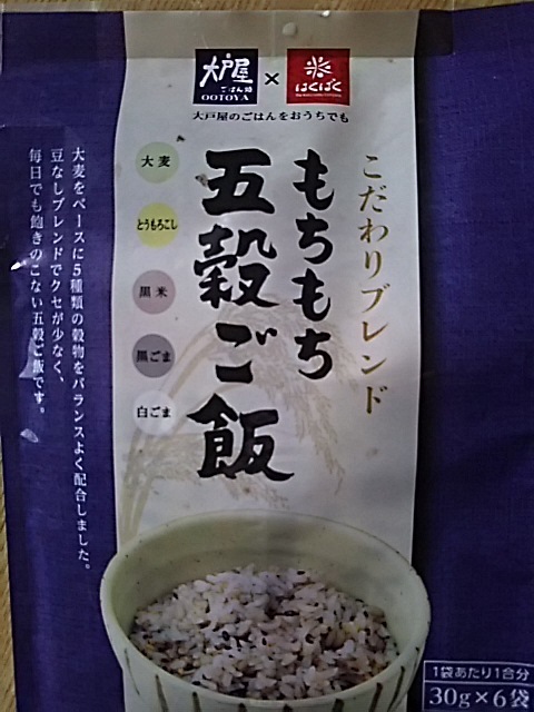 ゆめぴりか道産米とポトフ_f0316507_09391583.jpg