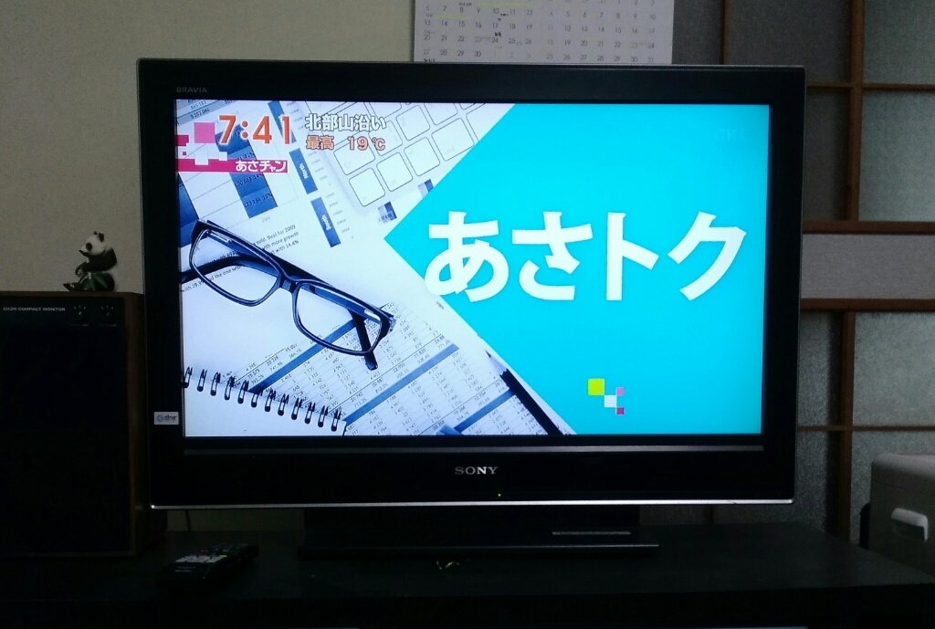 あさチャンと宮崎ライム_a0300410_11203720.jpg