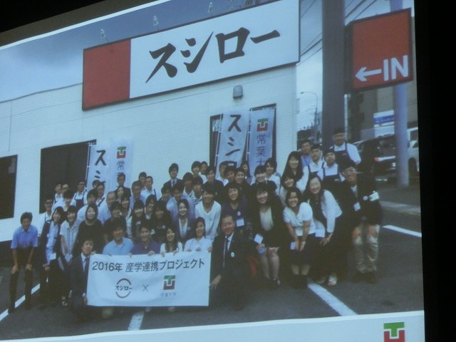 富士キャンパスの閉鎖決定を改めて実感 常葉大富士キャンパスの「地域懇談会」_f0141310_7405579.jpg