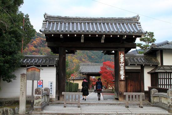 紅葉探訪8 嵐山から奥嵯峨野へ_e0048413_1739172.jpg