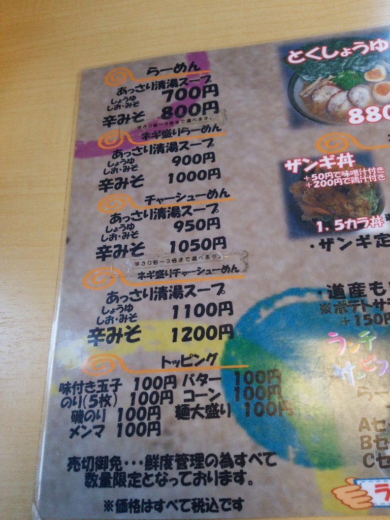 b0128821_03441388.jpg
