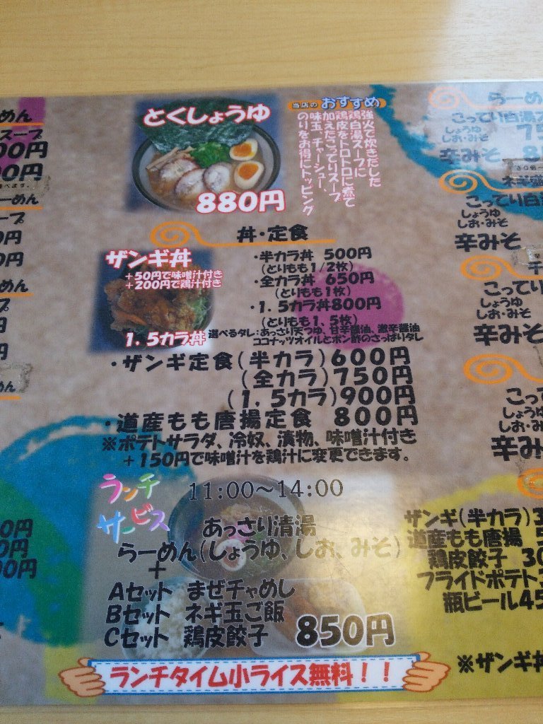 b0128821_03474254.jpg