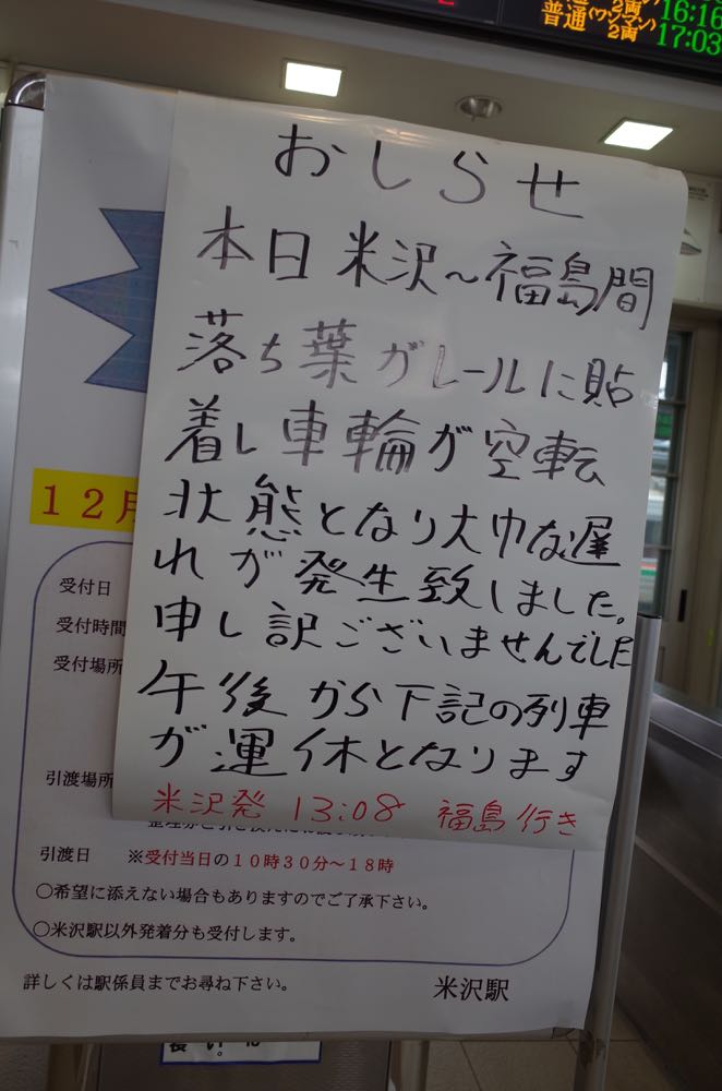 f0132230_0281978.jpg