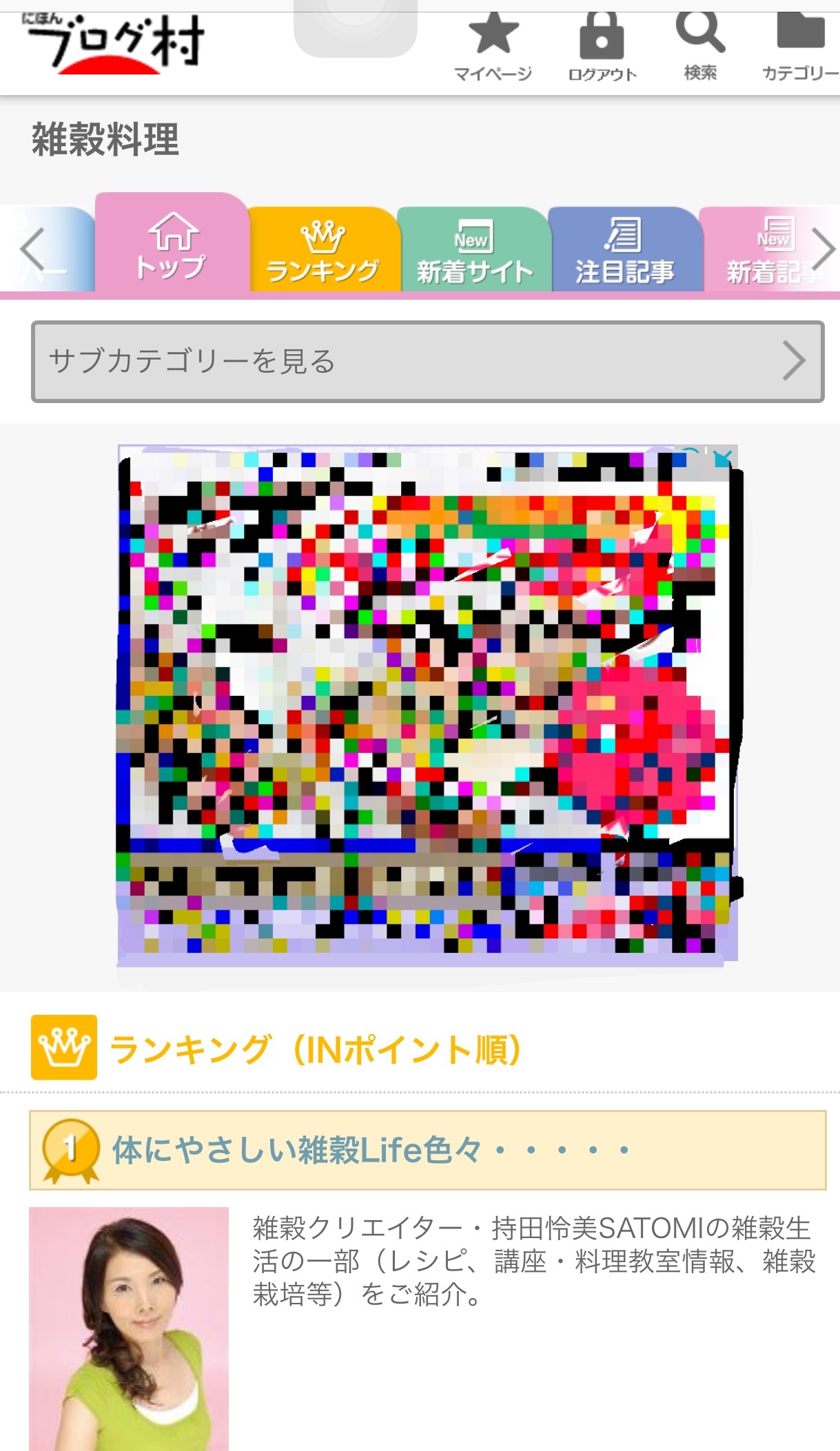 c0220172_10124514.jpeg
