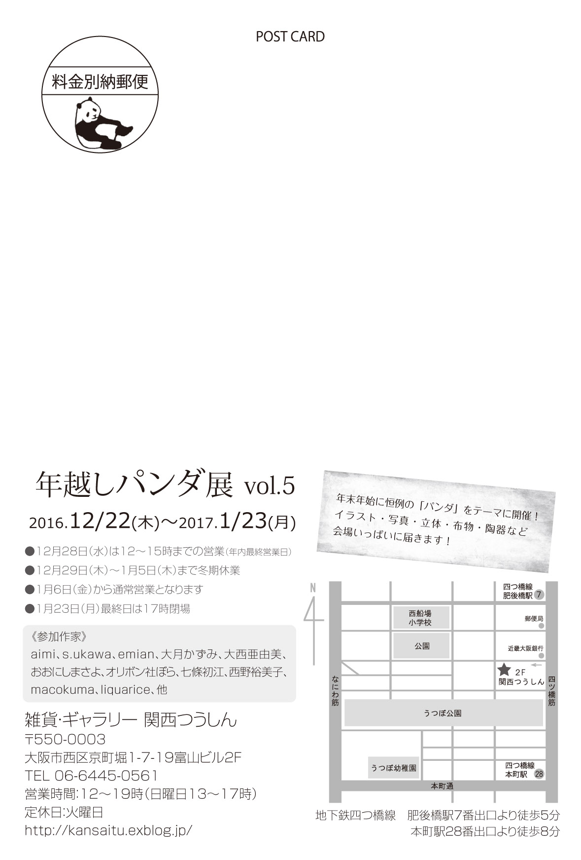 前野めり作品展、１１月２８日（月）最終日１７時迄です_d0322493_0532191.jpg