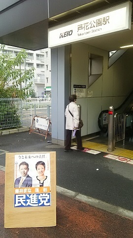 災害防犯オウム問題等特別委員会_c0092197_23480745.jpg