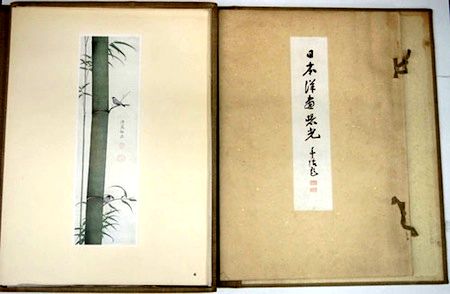 世界に挑んだ7年　小田野直武と秋田蘭画_b0044404_10545745.jpg