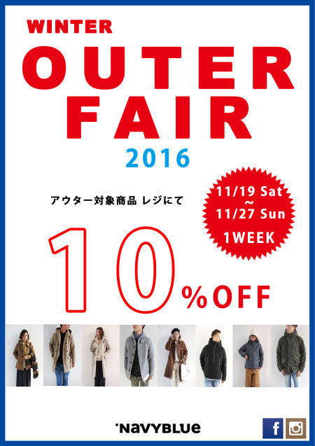 EVENT...】WINTER OUTER FAIR 2016 in Navyblue_e0111107_17212272.jpg