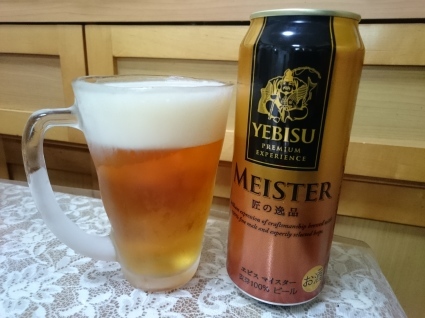 11/17夜勤明けのビールVol.312 ヱビス・マイスター匠の逸品_b0042308_18182698.jpg
