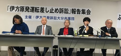 伊方原発運転差し止め訴訟の第1回口頭弁論がおこなわれました_d0174710_16584391.jpg