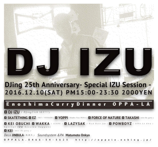 DJ IZU DJing25thAnniversary PartyにSKATETHING/EZ/YOPPI/らが12/10 15:00より江の島オッパーラにて！_d0106911_21122941.jpg