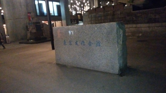 会場までのご案内_f0138311_1413255.jpg
