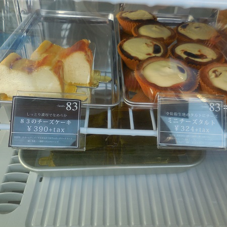 83-sweets-ヤミースイーツ　（山梨市上神内川）_c0229312_16445998.jpg