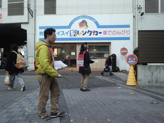 11月18日、岡山駅東口で本部情報を配りました_d0155415_11452112.jpg