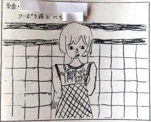 b0344816_18325368.jpeg