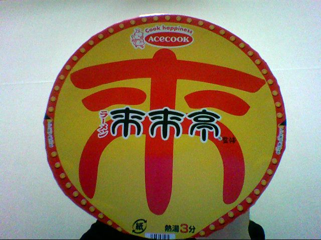 a0251618_21331837.jpg