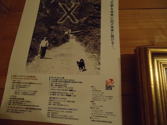 b0248920_7552250.jpg