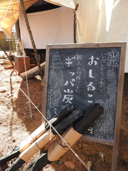 あさま狼煙まであと1日!!_b0174425_13001695.jpg